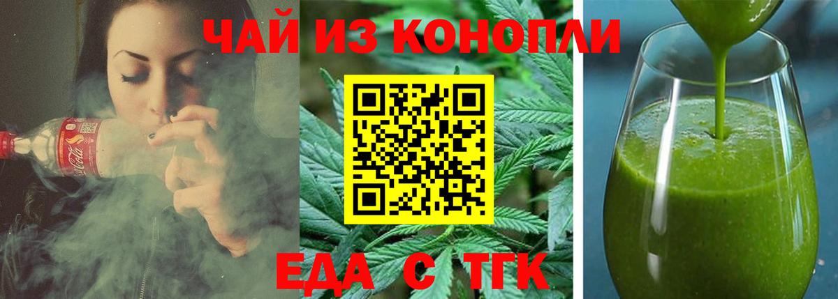 Гусь-Хрустальный  Canna-Cookies конопля  Вход с VPN 
