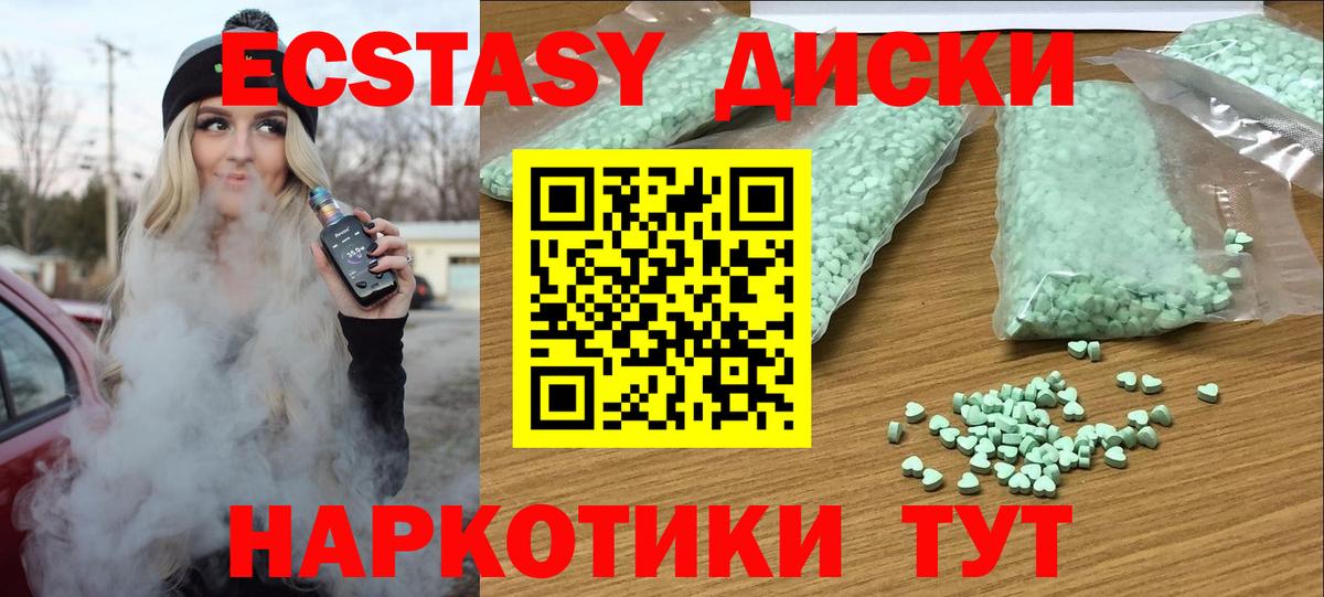 Гусь-Хрустальный  ссылка на мегу зеркало  ЭКСТАЗИ  Вход с VPN  Экстази Cube  ЭКСТАЗИ Philipp Plein 