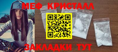 соль ск Мариинск
