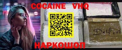 spice Малгобек