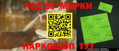 соль ск Мариинск