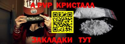 spice Малгобек
