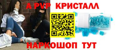 spice Малгобек