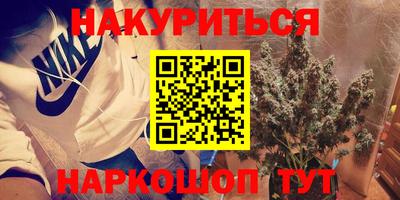 spice Малгобек