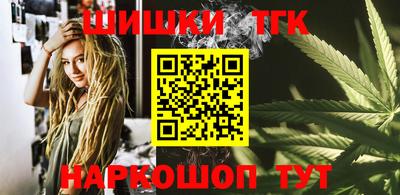 spice Малгобек