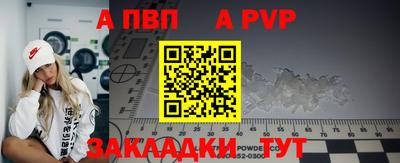 spice Малгобек