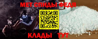 spice Малгобек