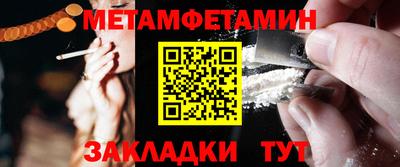 spice Малгобек