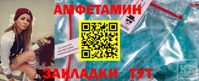 spice Малгобек