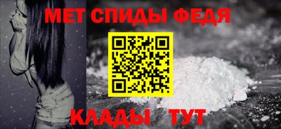 spice Малгобек