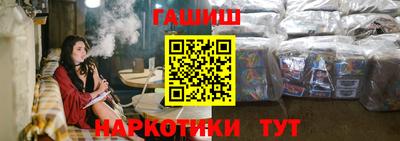 spice Малгобек