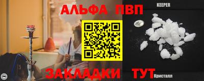 apvp Малоярославец