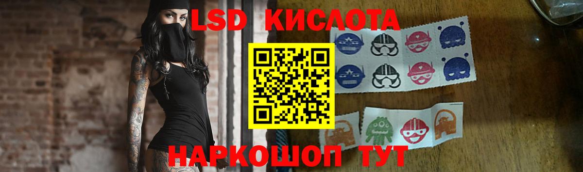 Канабис Гусь-Хрустальный