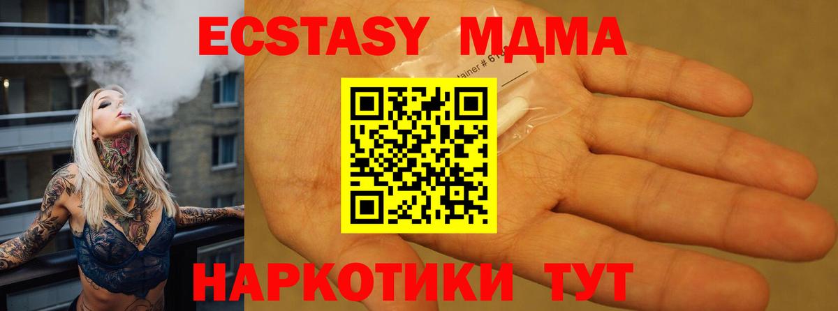 КОКАИН  Кокаин  Гусь-Хрустальный  Конопля  Вход с VPN  Вейп ТГК  Меф кристаллы  Гашиш  Гашиш  Магазин наркотиков 
