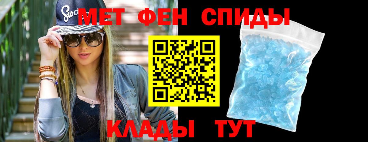 Метамфетамин витя  Вход с VPN  Гусь-Хрустальный 