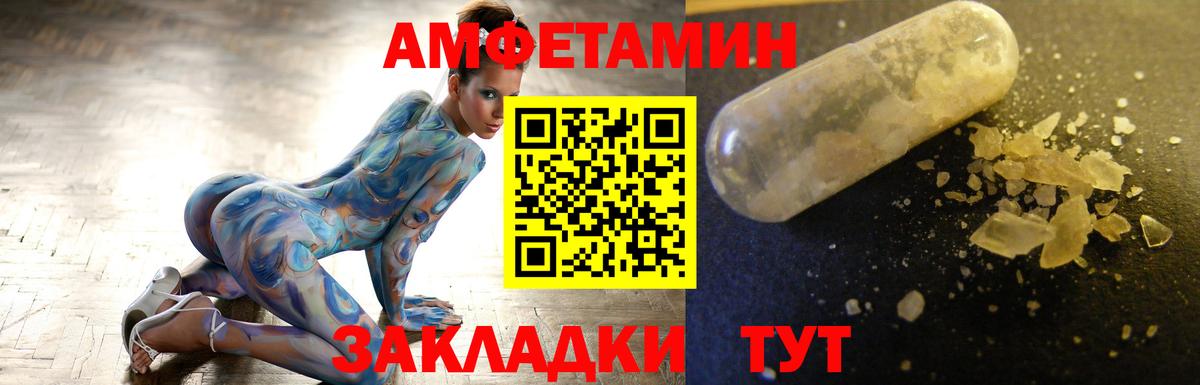 Метамфетамин Methamphetamine Гусь-Хрустальный