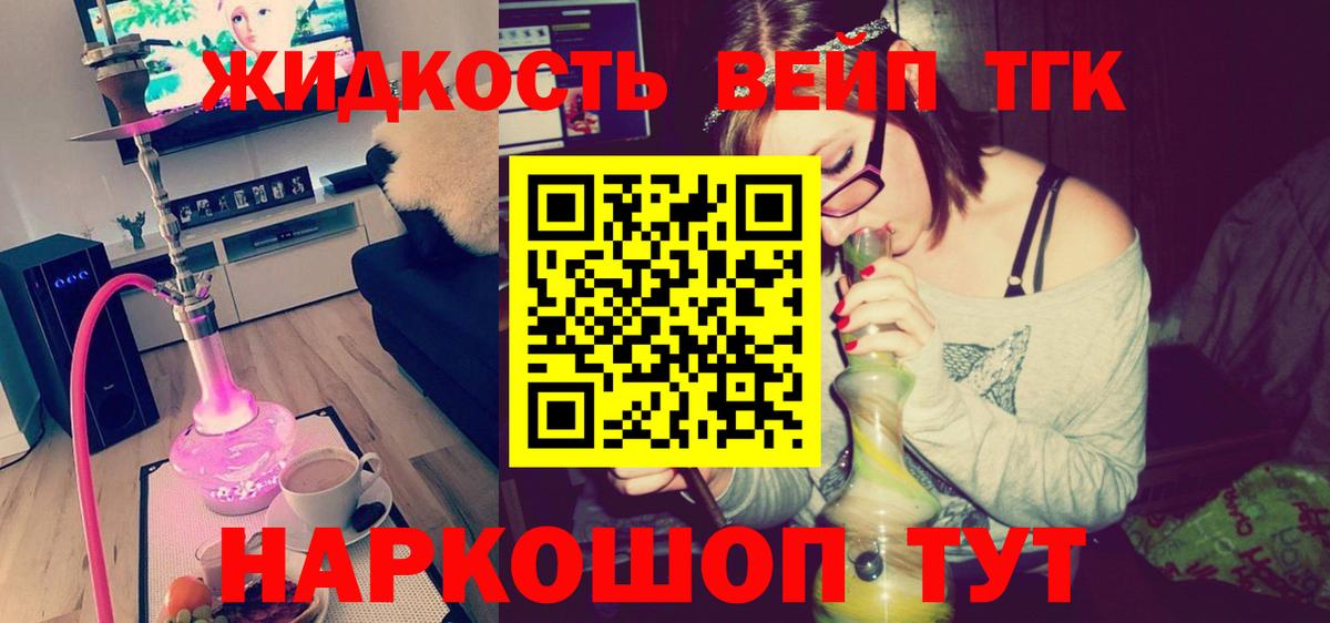 ТГК концентрат Гусь-Хрустальный
